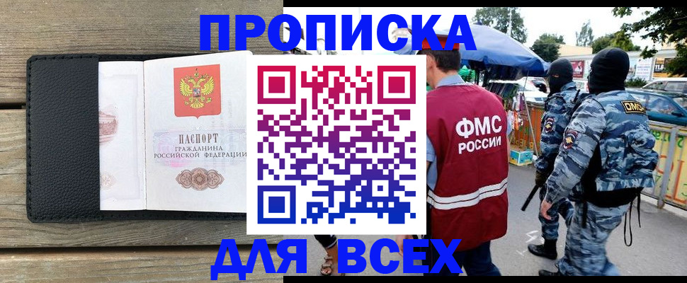 форма 3 в Биробиджане